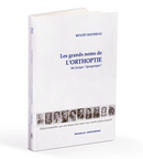 Les Grands Noms de l'orthoptie - une collecte réussie !